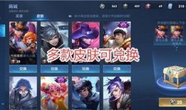 王者最新联动爆料皮肤,跨界联动新皮肤，神秘英雄即将亮相！